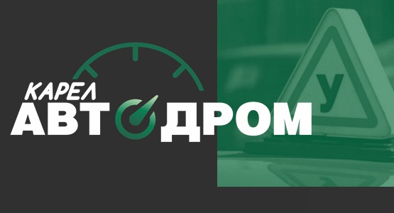 Разработка сайта для автошколы в Петрозаводске
