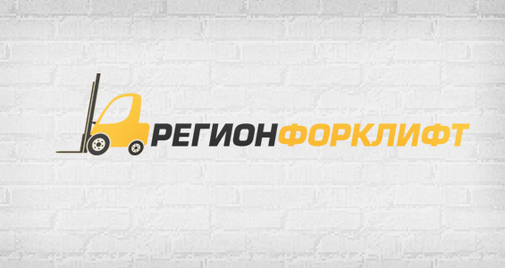 Создание и продвижение сайта Регионфорклифт Создание и продвижение сайта Регионфорклифт